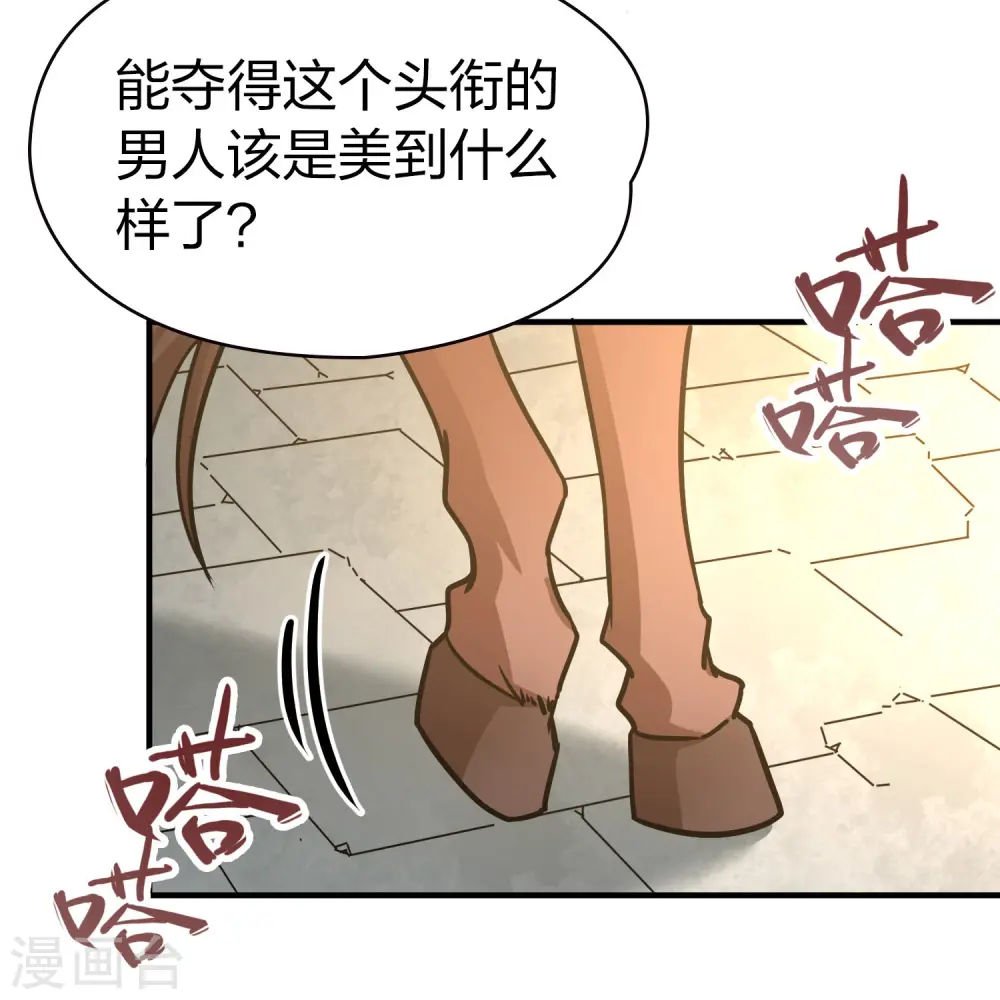 第2季第212话 吴王李恪132