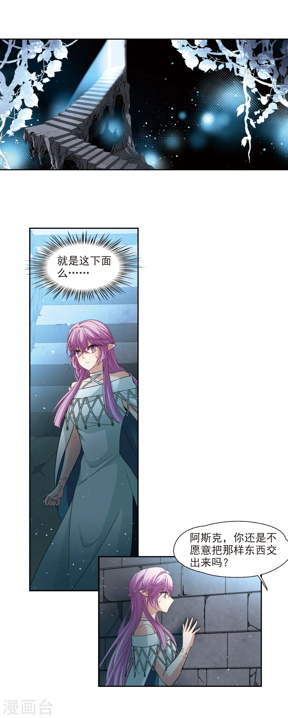 第492话 最后的要求210
