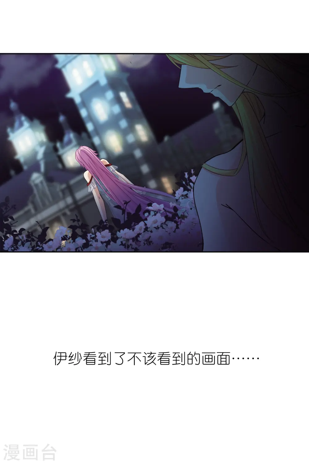 第451话 寻找多罗326