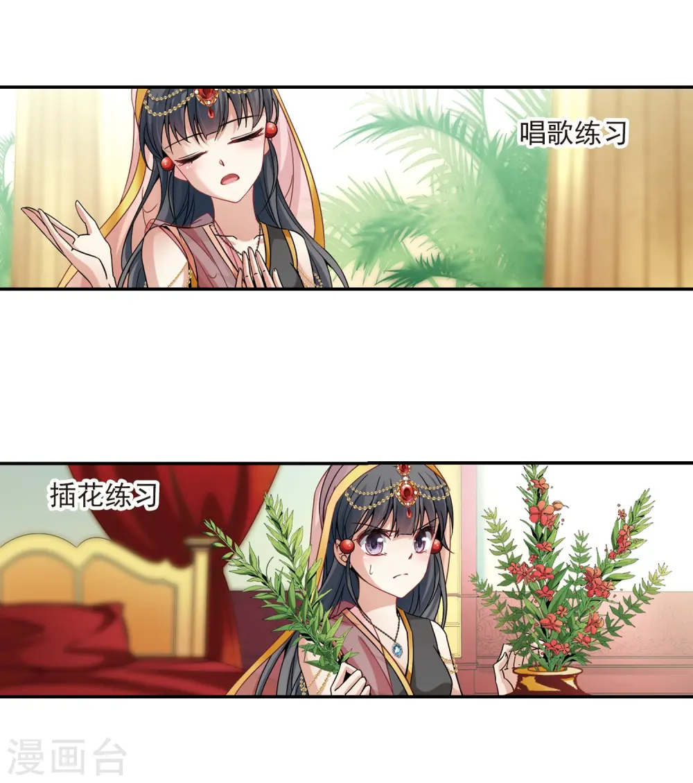 第355话 目莲12