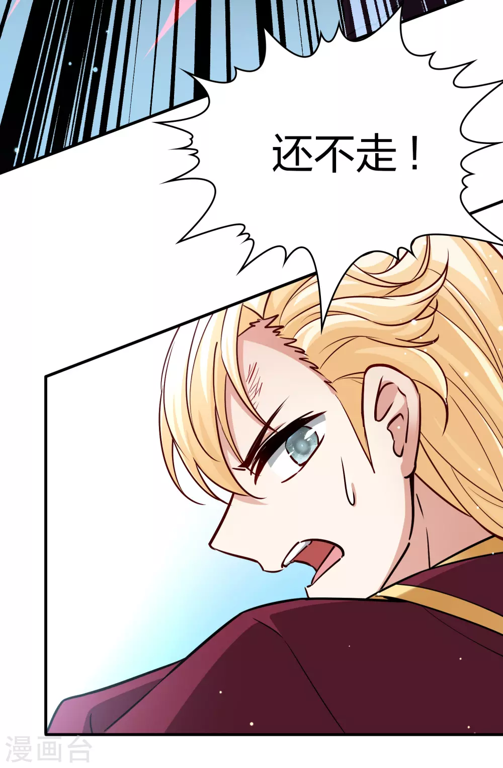 第2季第108话 我的骑士226