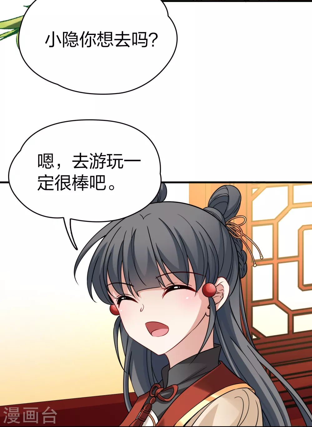 第2季第78话 圣殿骑士团125