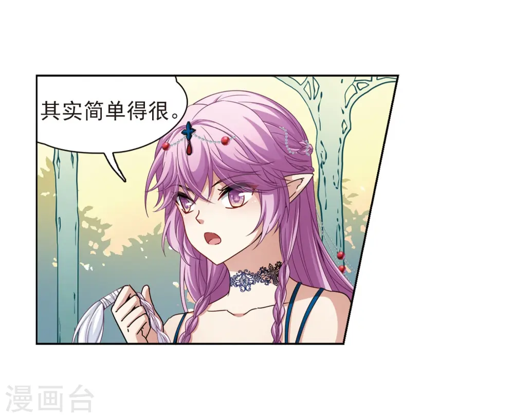 第464话 安提的求助115