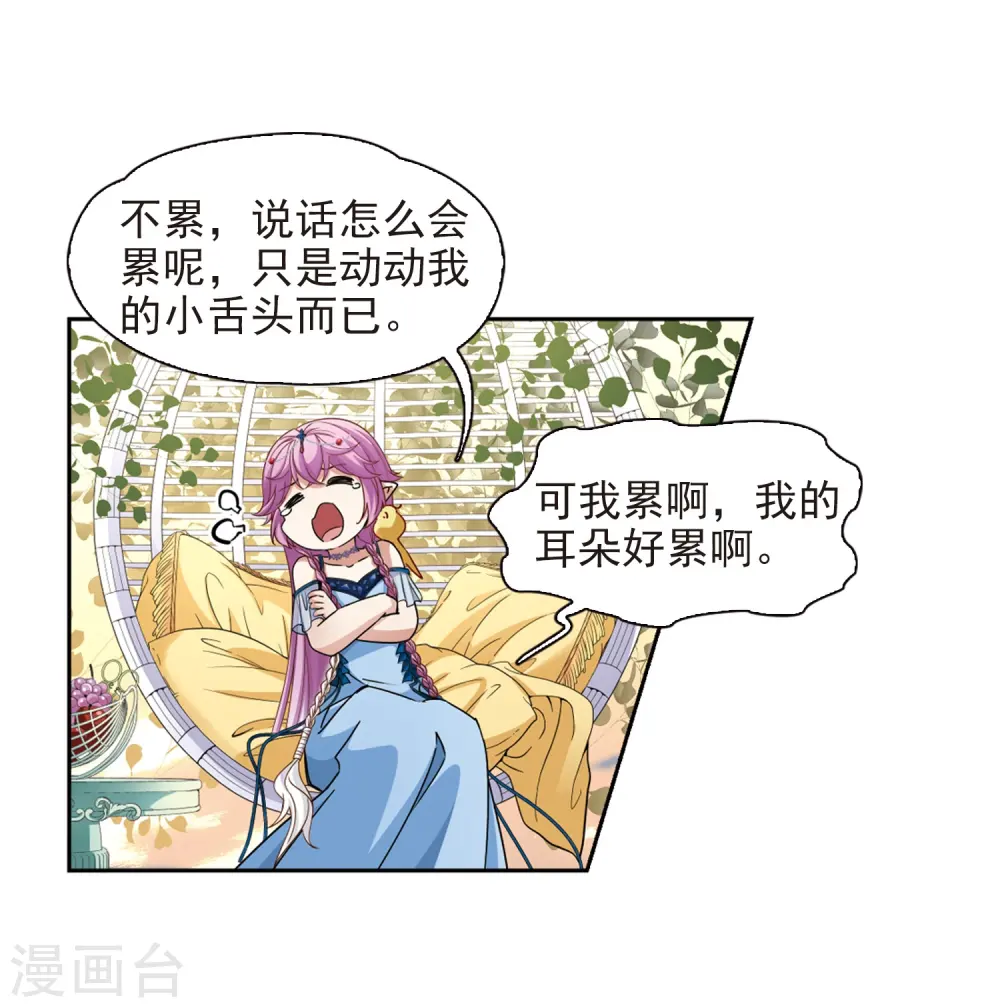 第463话 染白的头发326