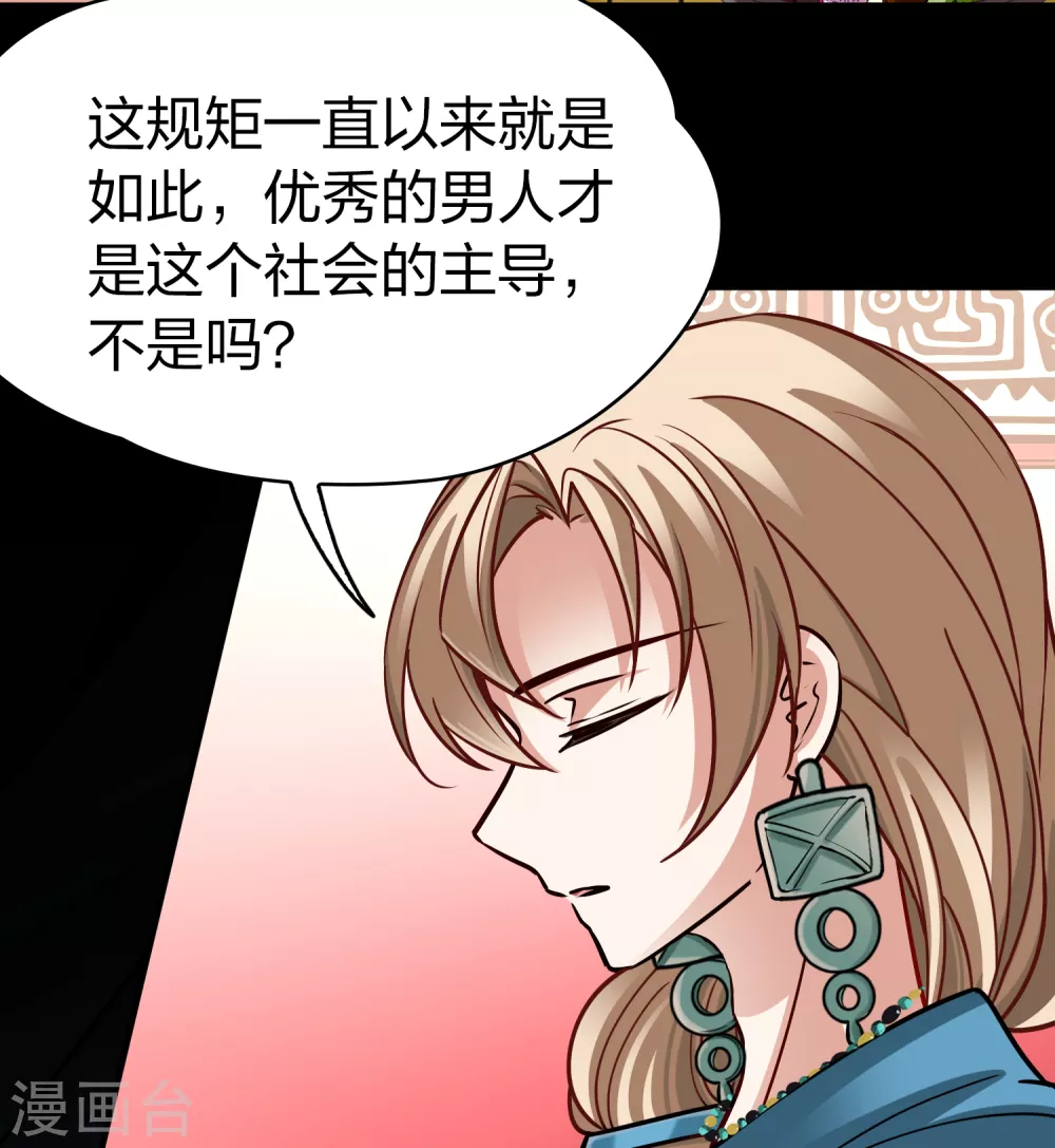 第2季第144话 水土不服138
