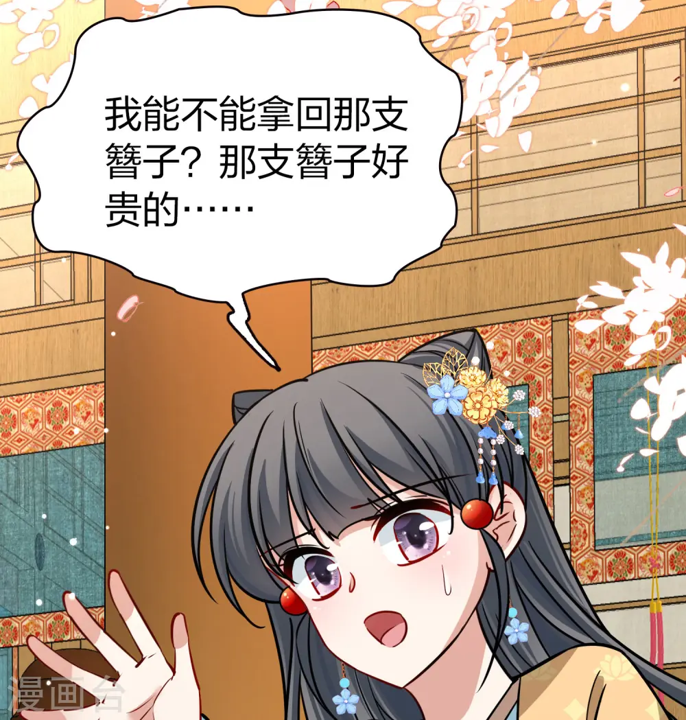 第2季第213话 吴王李恪216