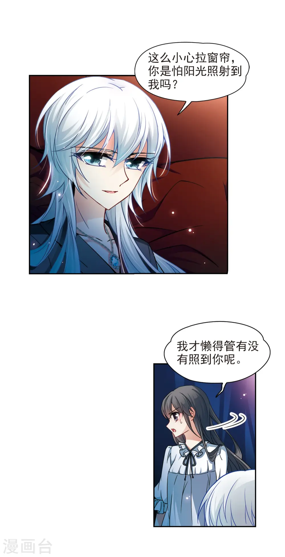 第131话 礼物6