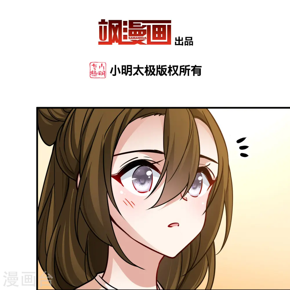 第2季第220话 驸马的生辰12