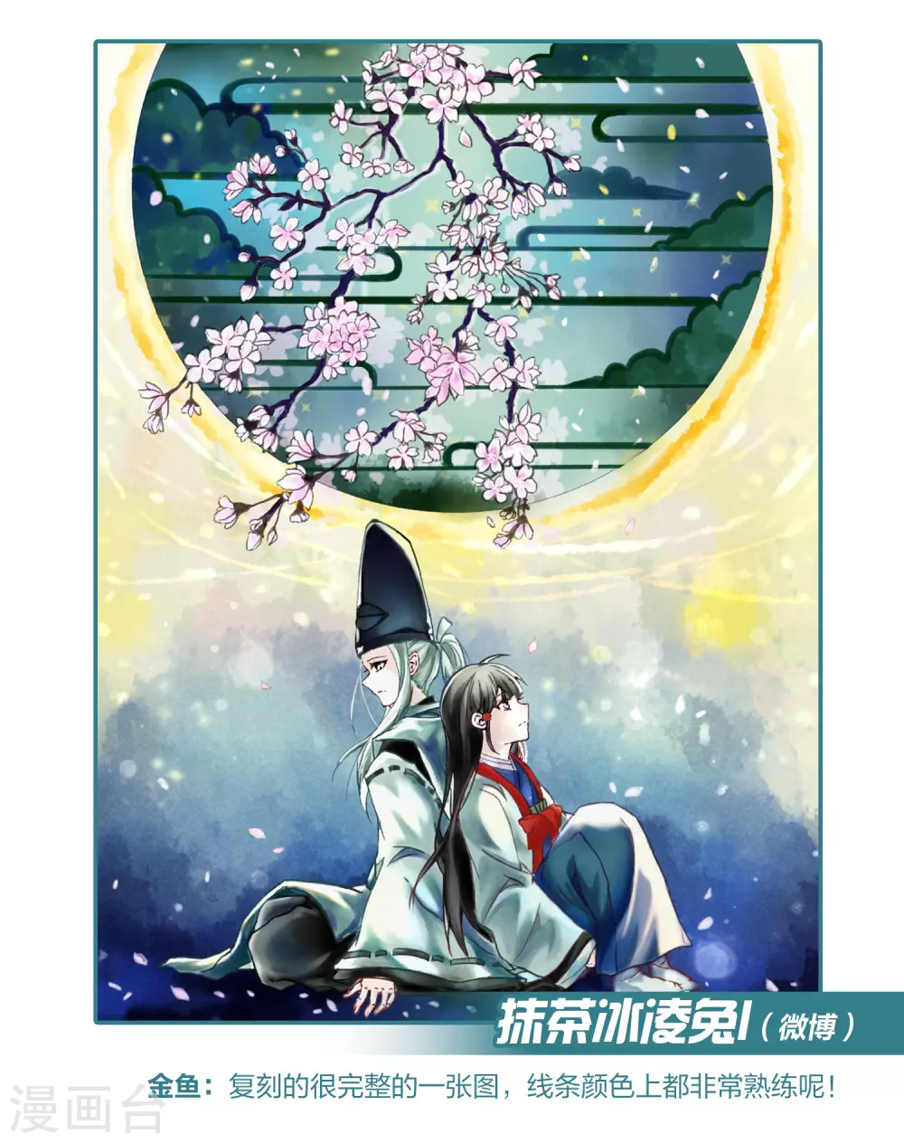 新年同人赛结果公布13