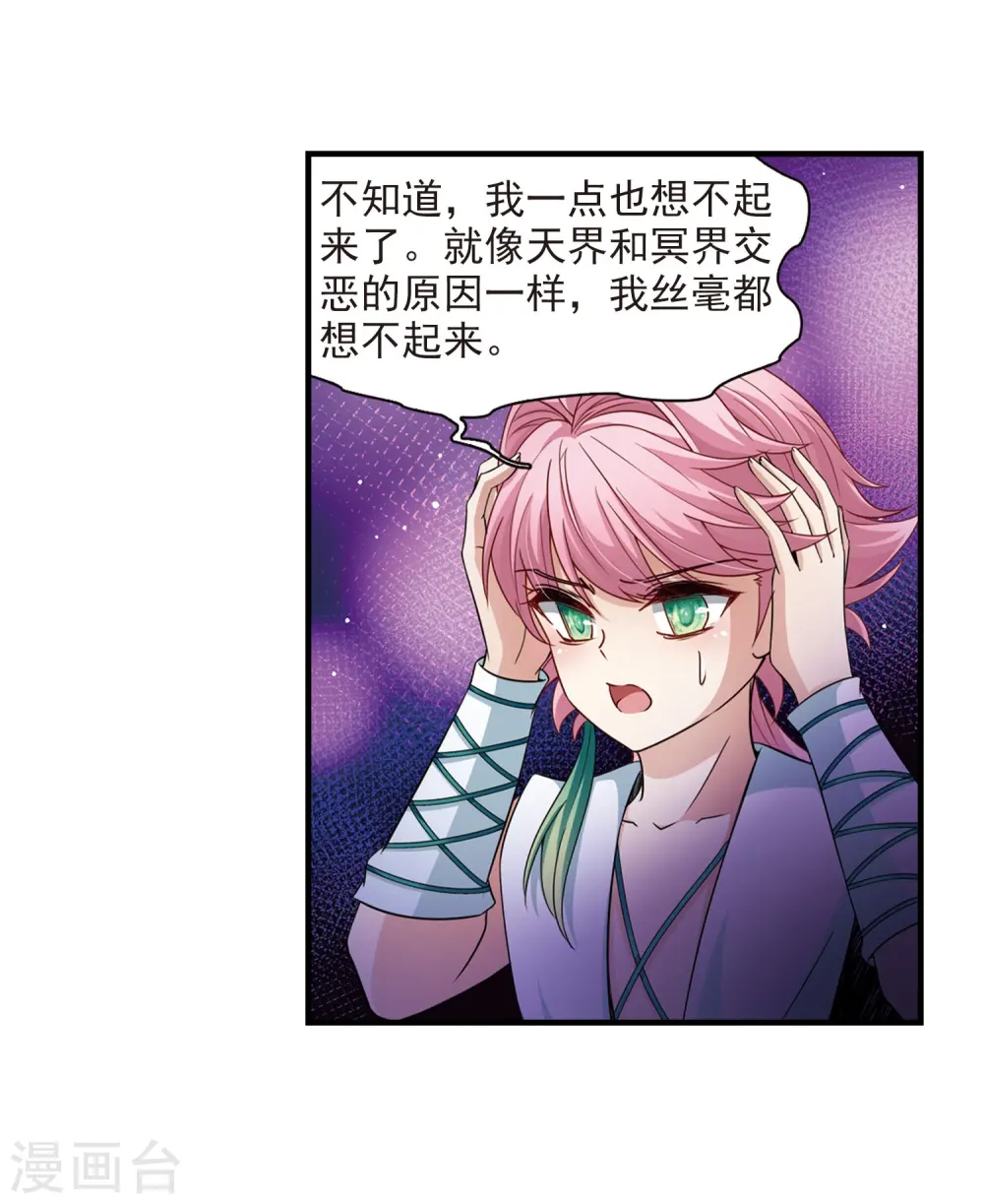 第409话 写给大家的梦115