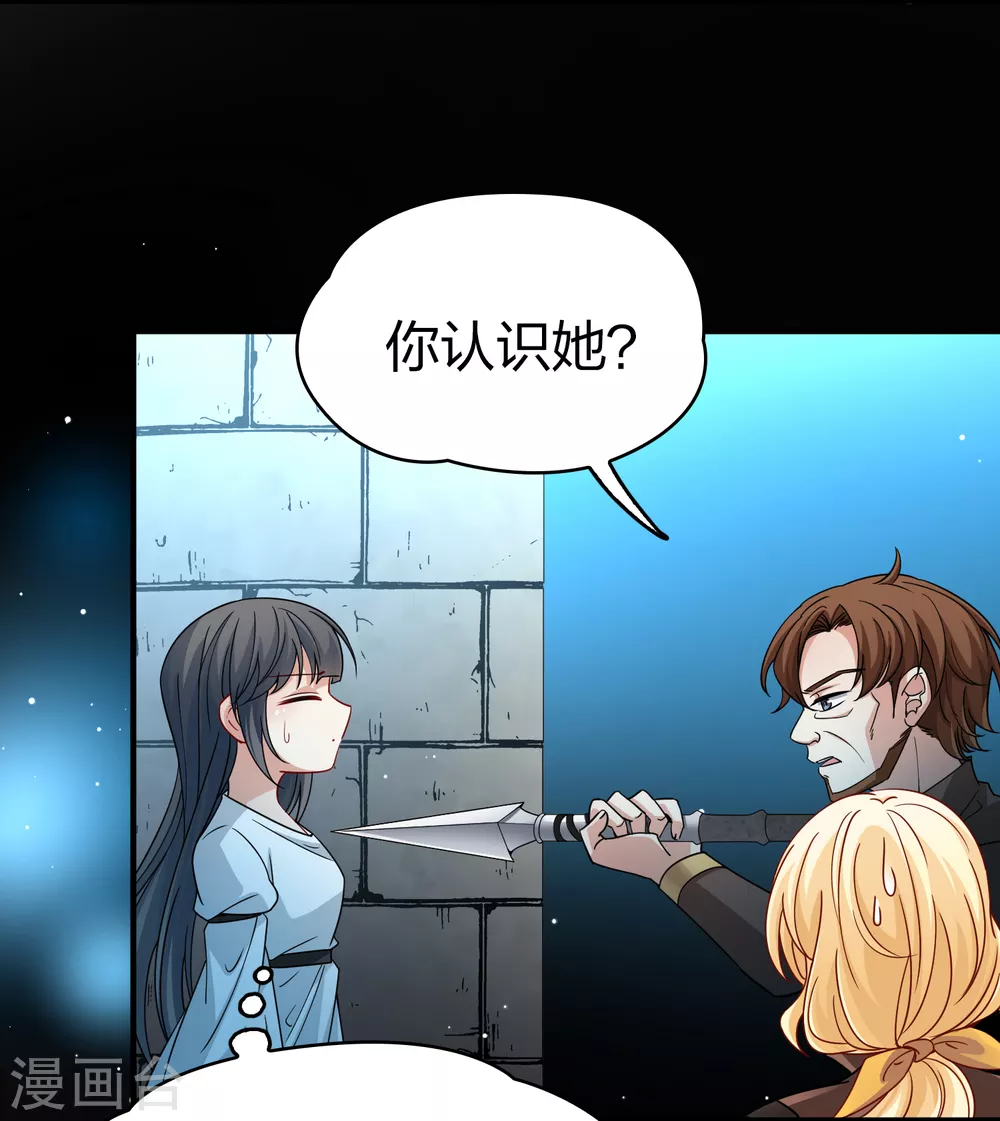 第2季第84话 圣城耶路撒冷427