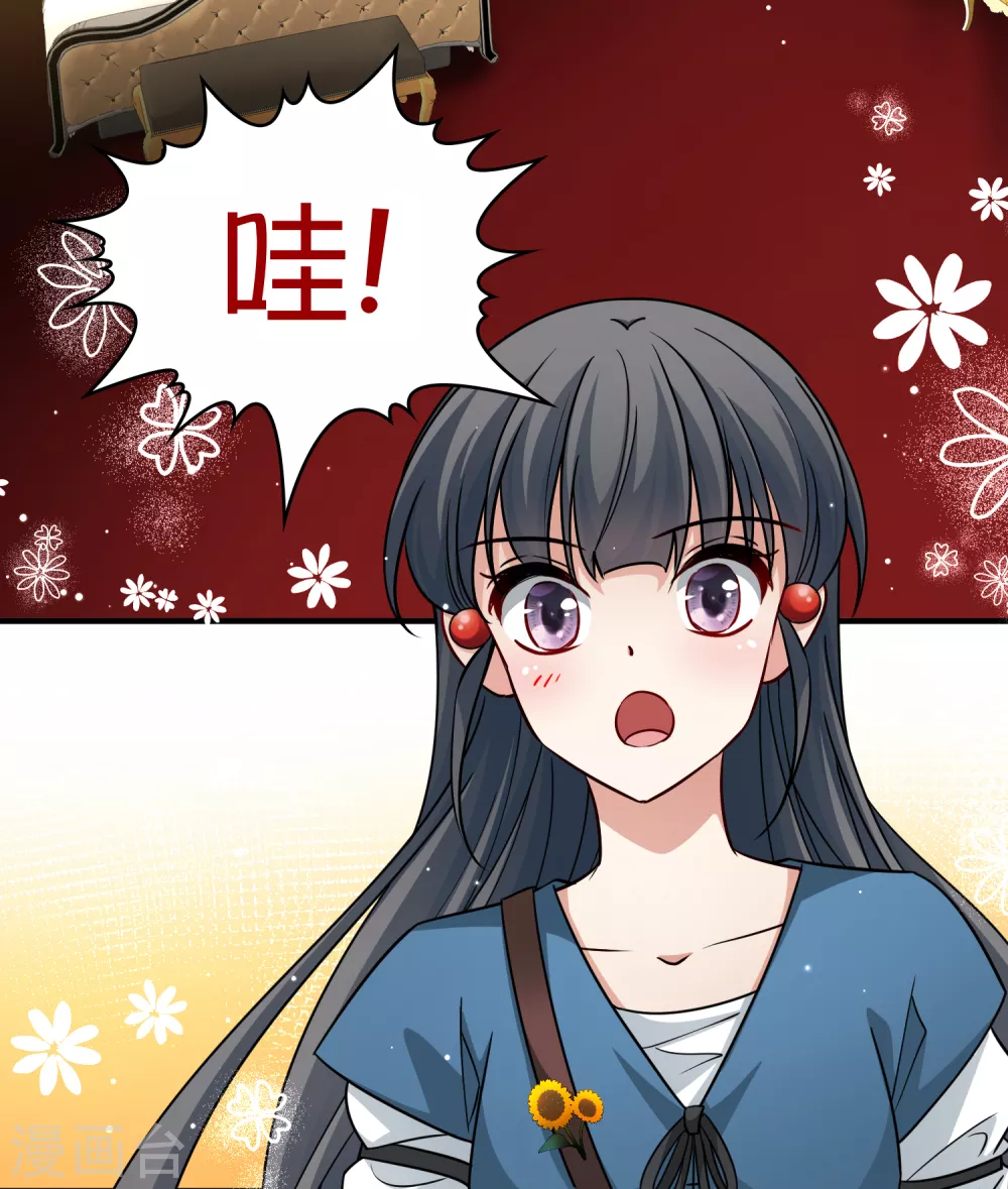 第2季第89话 佛兰德尔的弟弟125