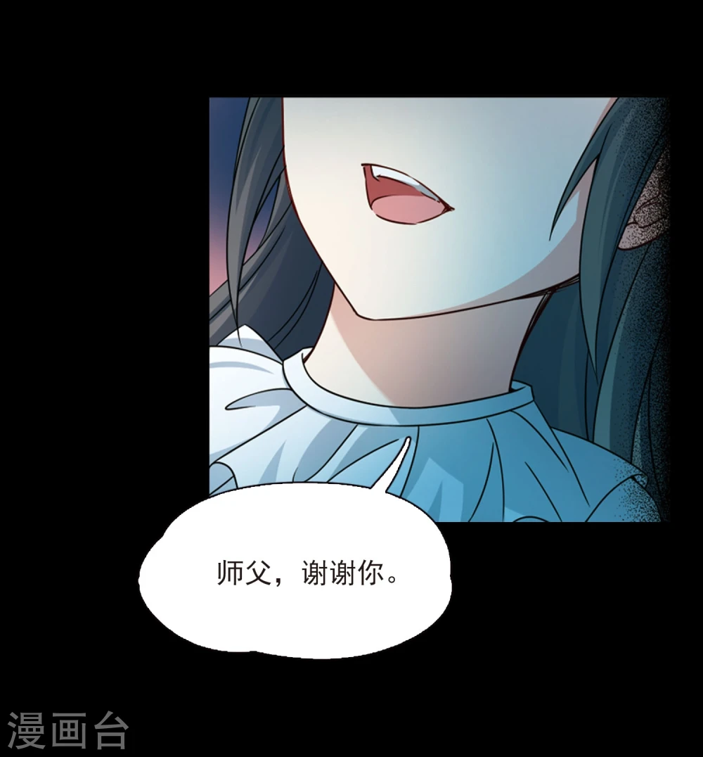 第383话 宿命的开始3（2）12
