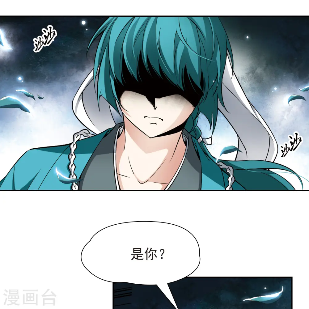 第77话 任务大危机110