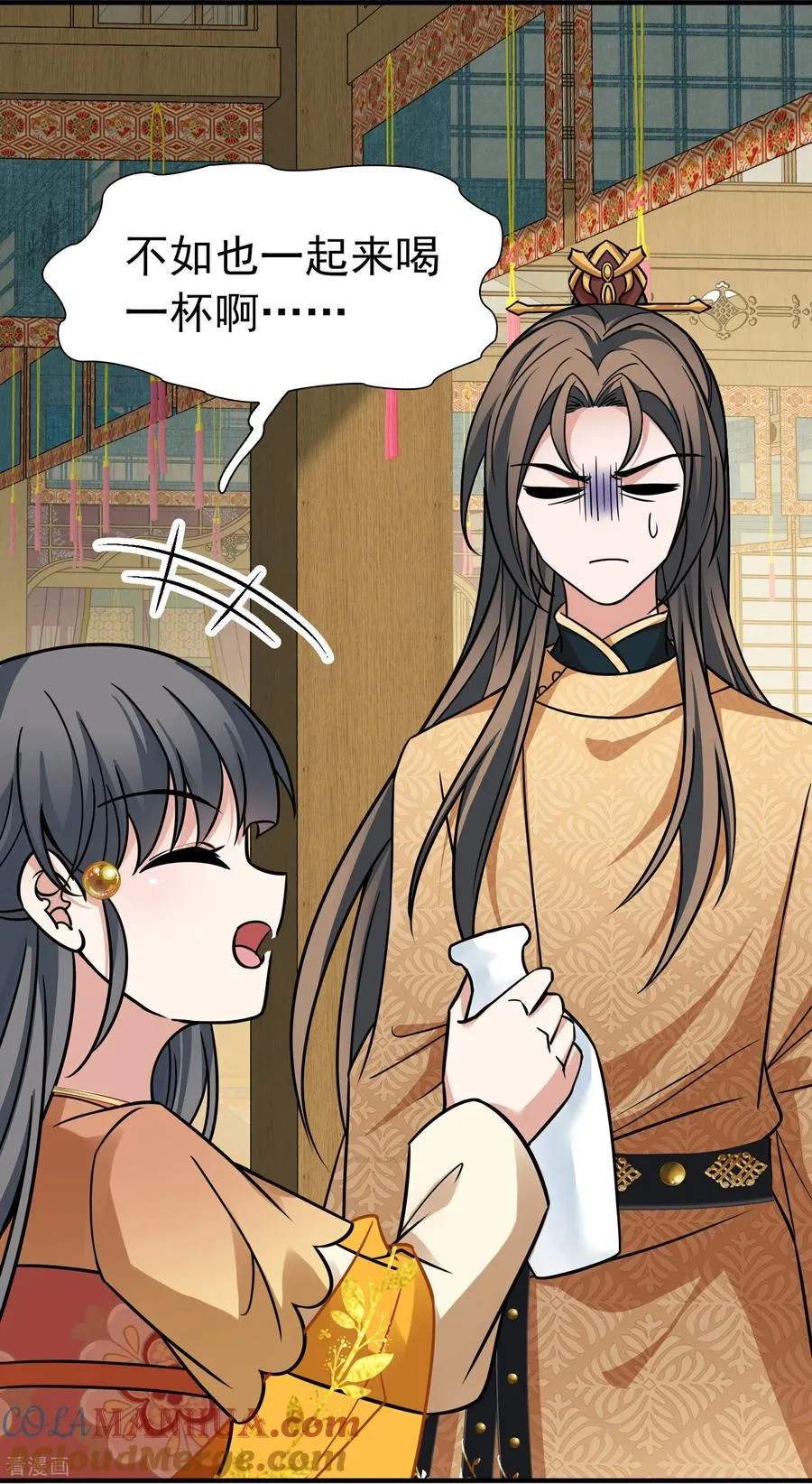 第2季第237话 装睡28