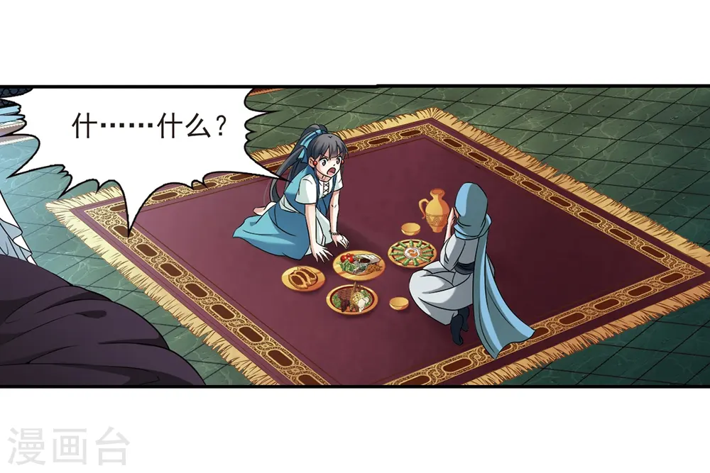 第283话 公主的丈夫120