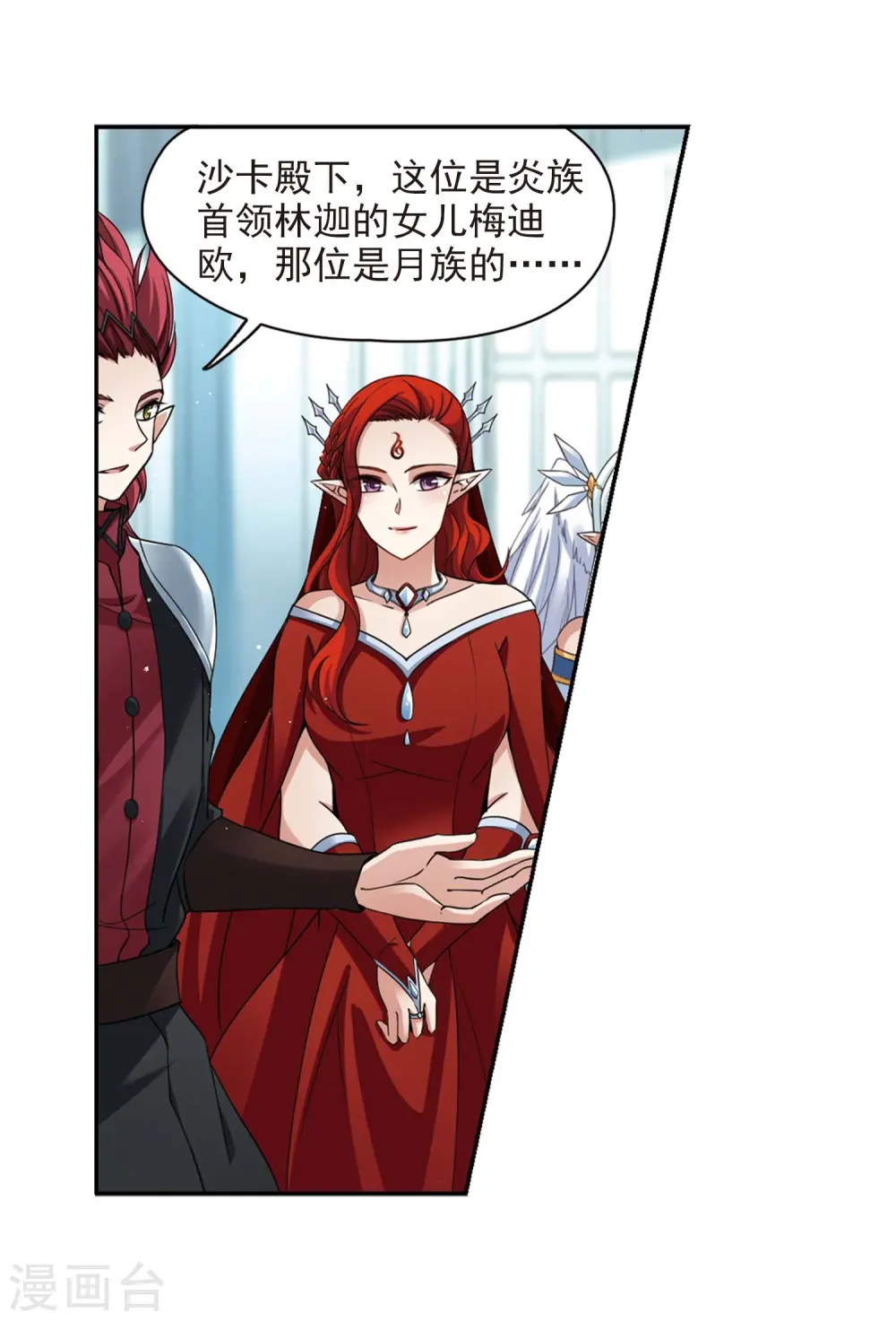 第477话 选妃224