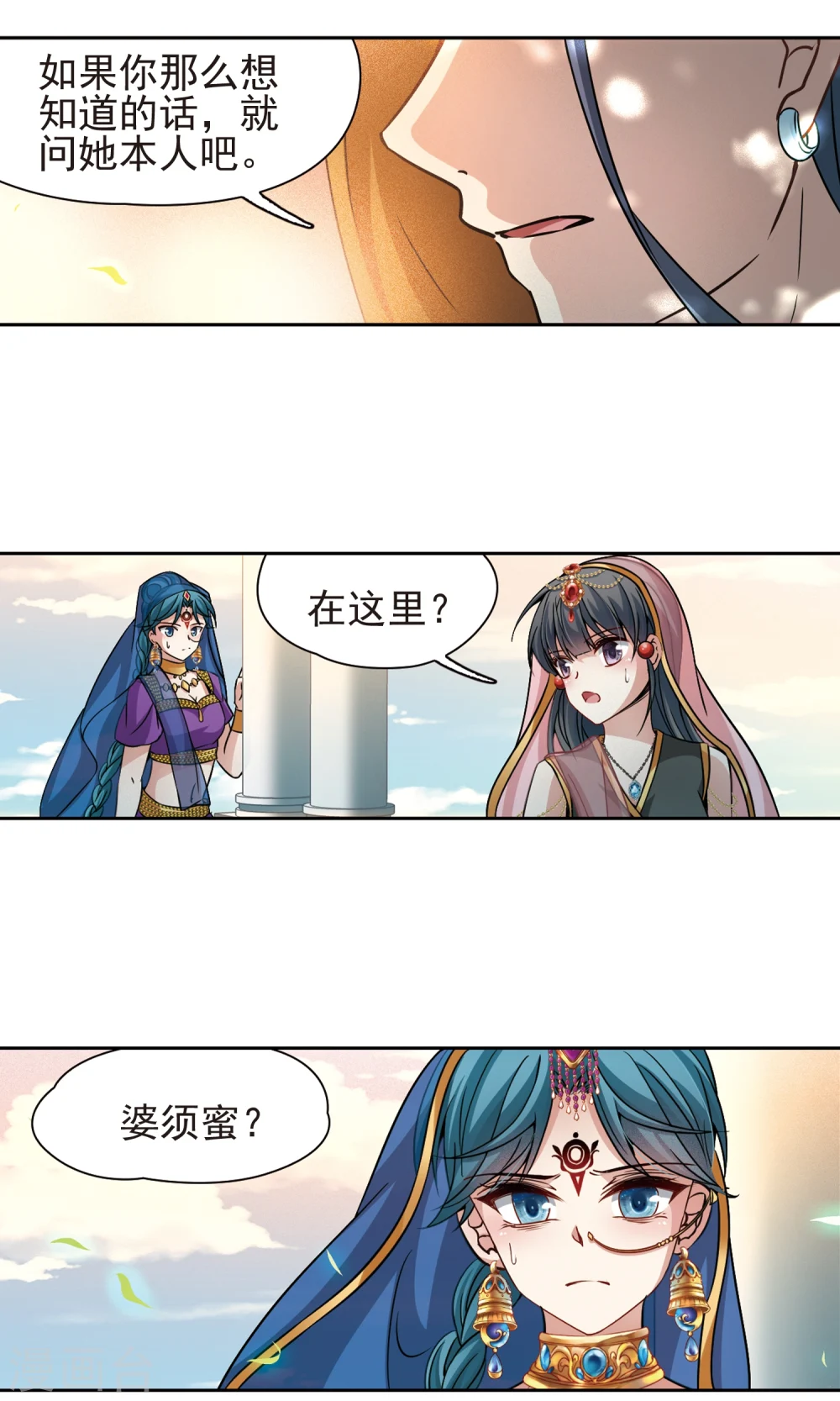 第368话 莲华118