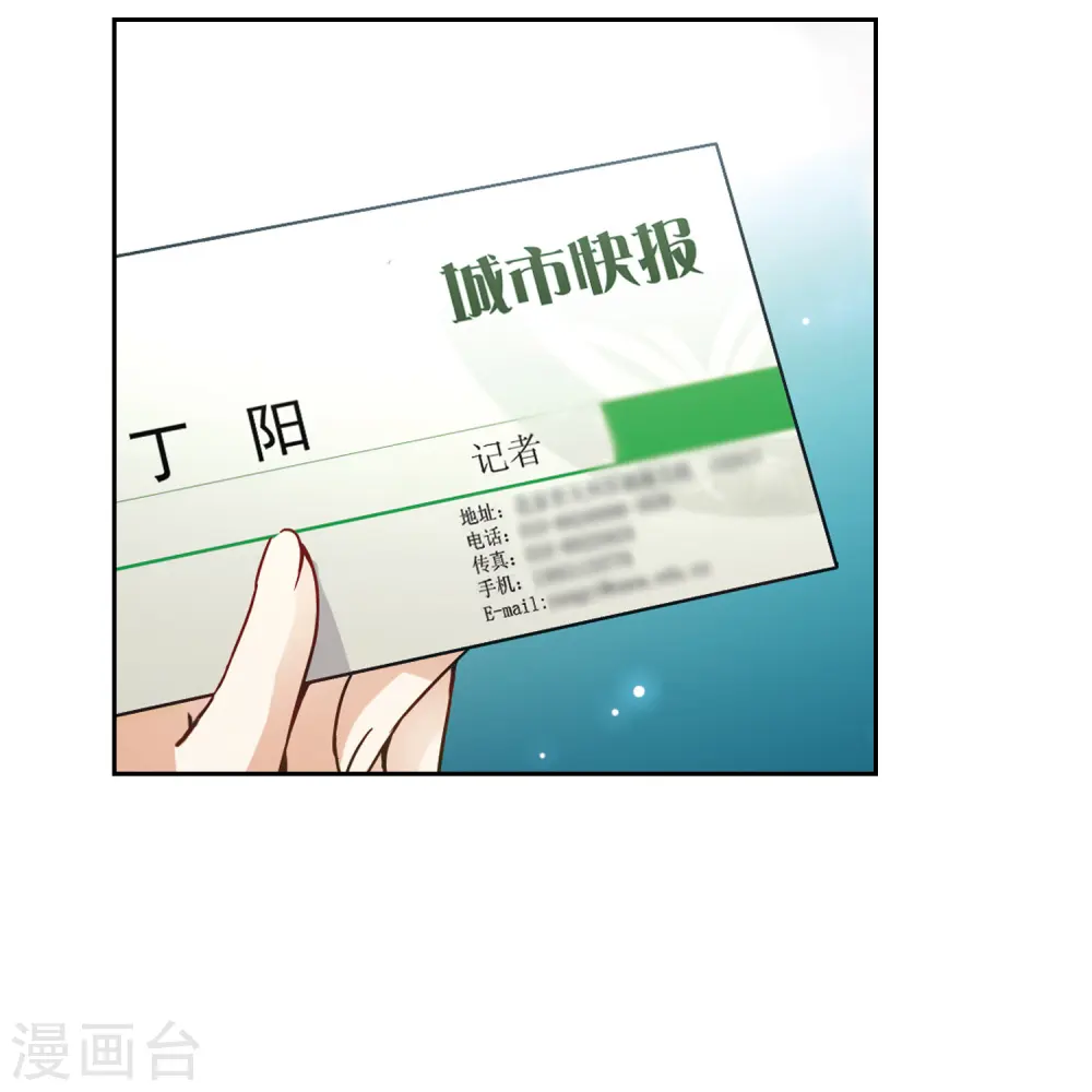 第30话 被诅咒的家族29