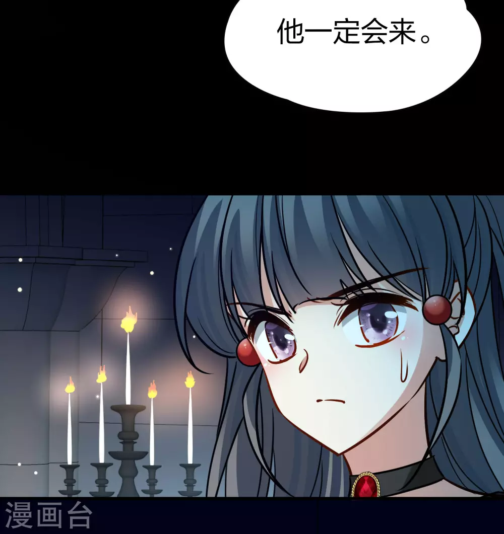 第2季第191话 吸血鬼的城堡216