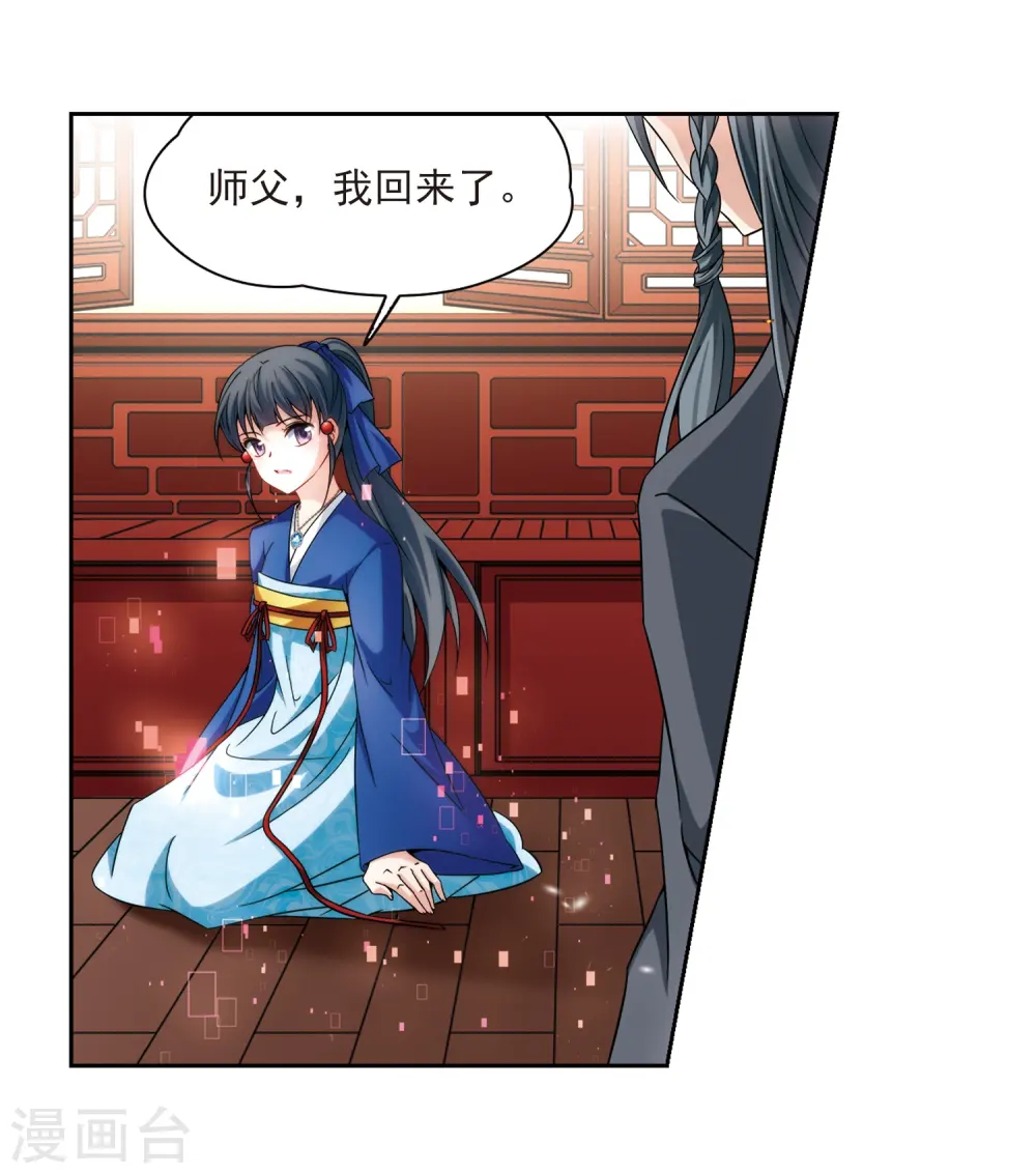 第339话 往事如沙35