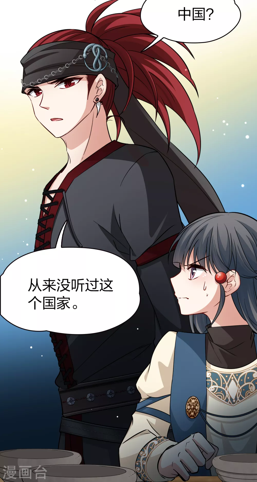 第2季第33话 纳维亚半岛438