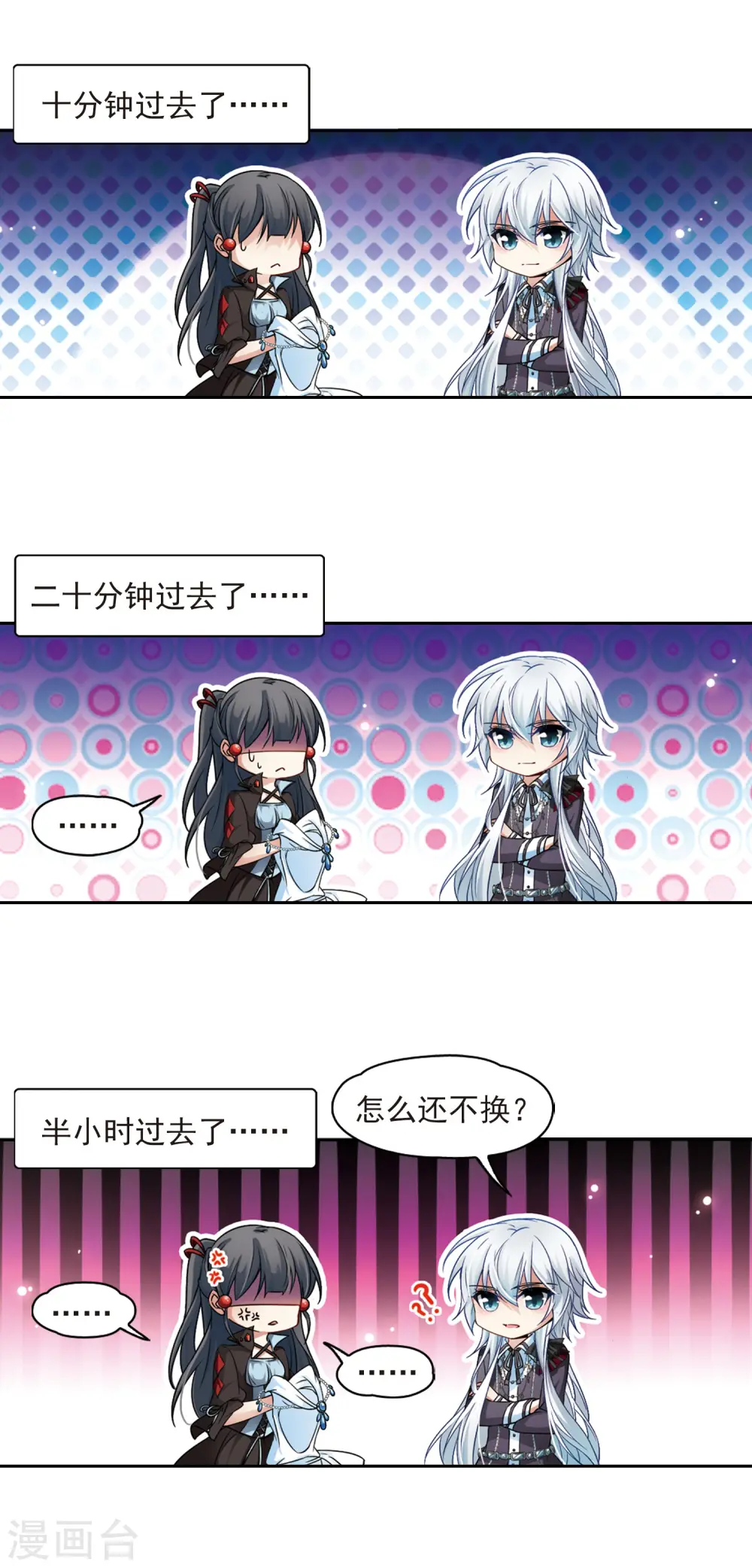 第131话 礼物14