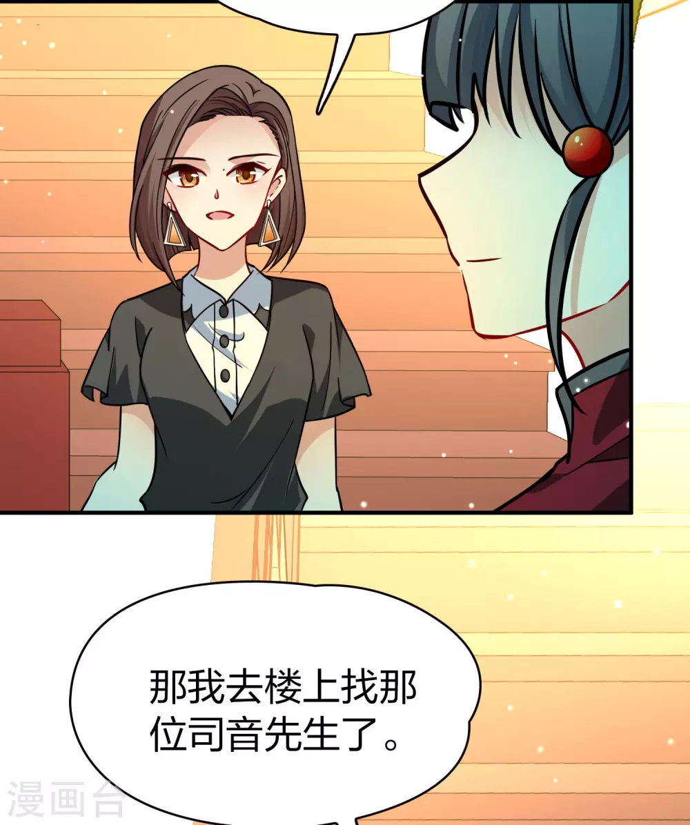 第2季第209话 和解211