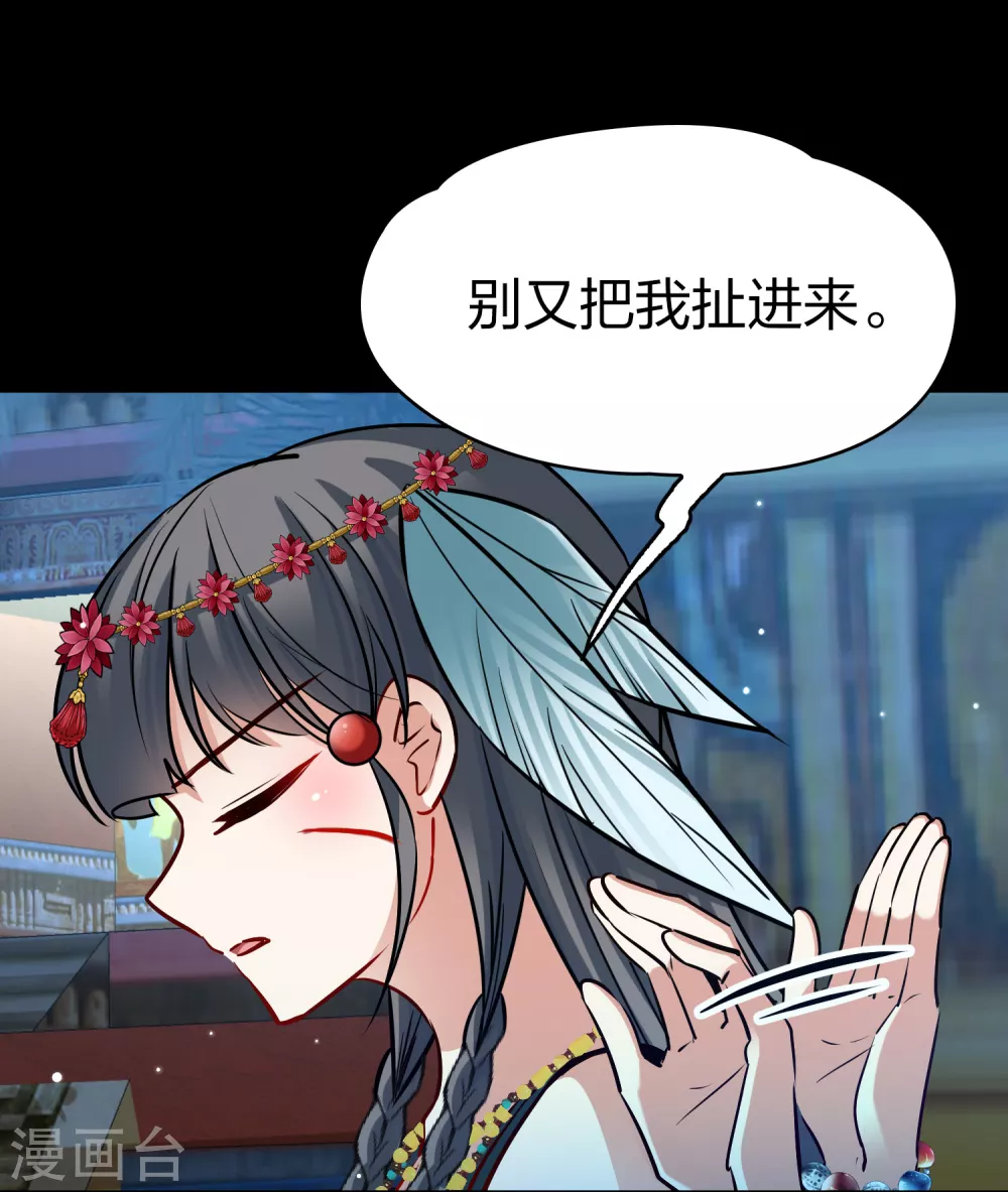 第2季第166话 爱115