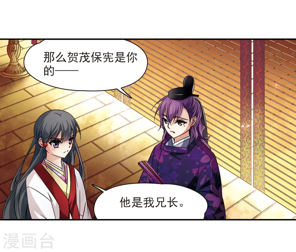 第236话 入宫36