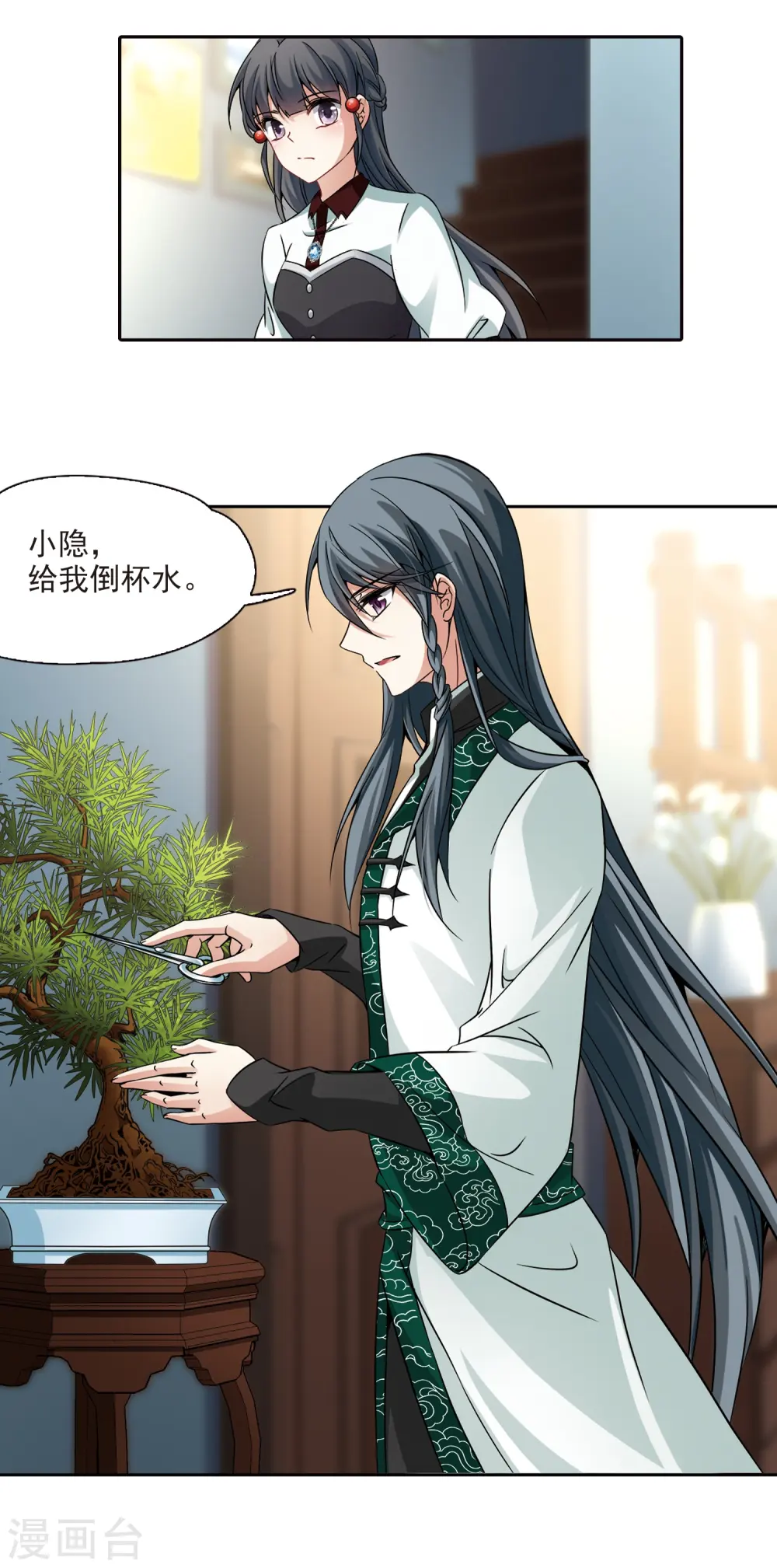 第340话 似是故人来117