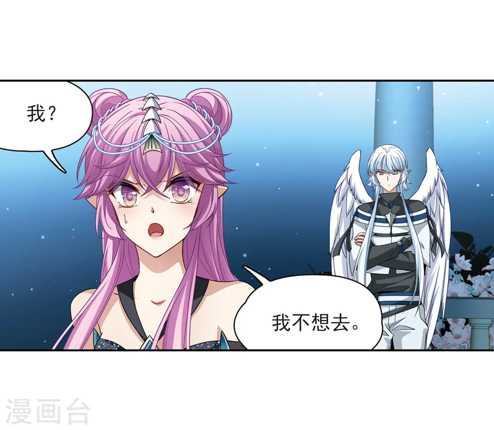 第457话 送给阿斯克的吻315