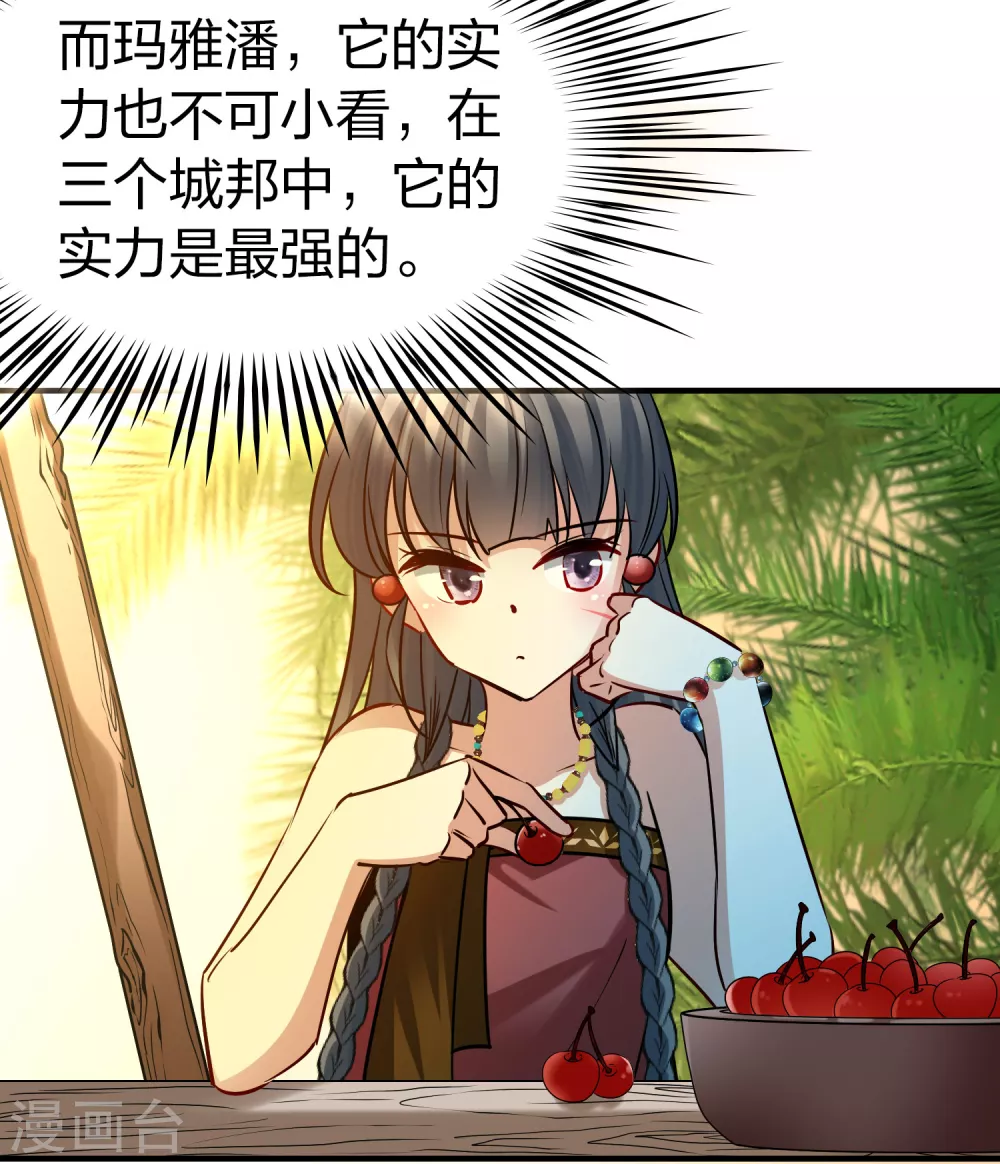第2季第168话 赫兹梅克121