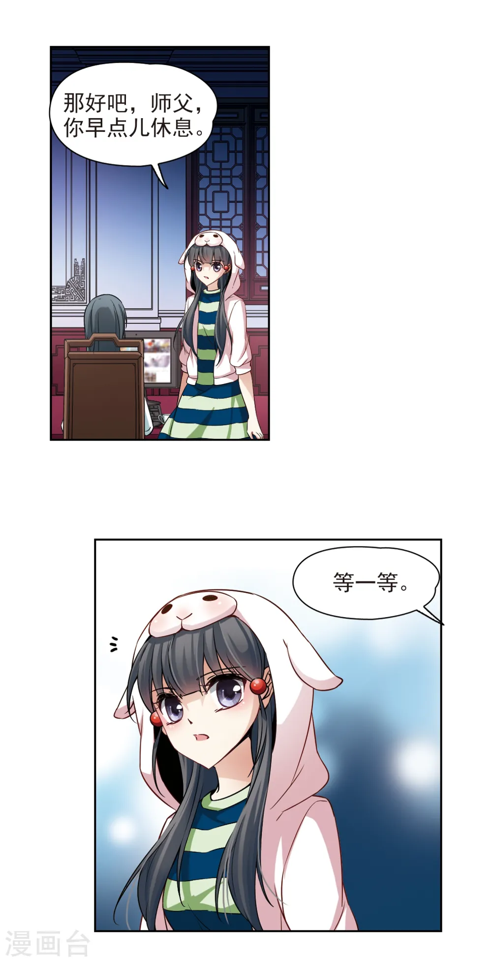 第140话 小隐的前世10