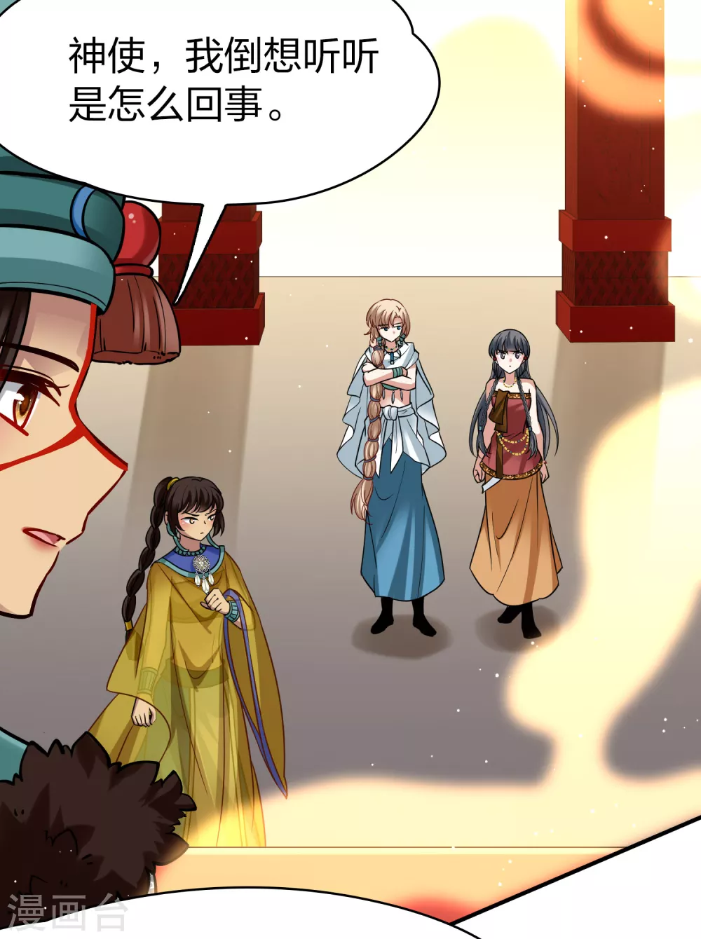 第2季第171话 求见女王227