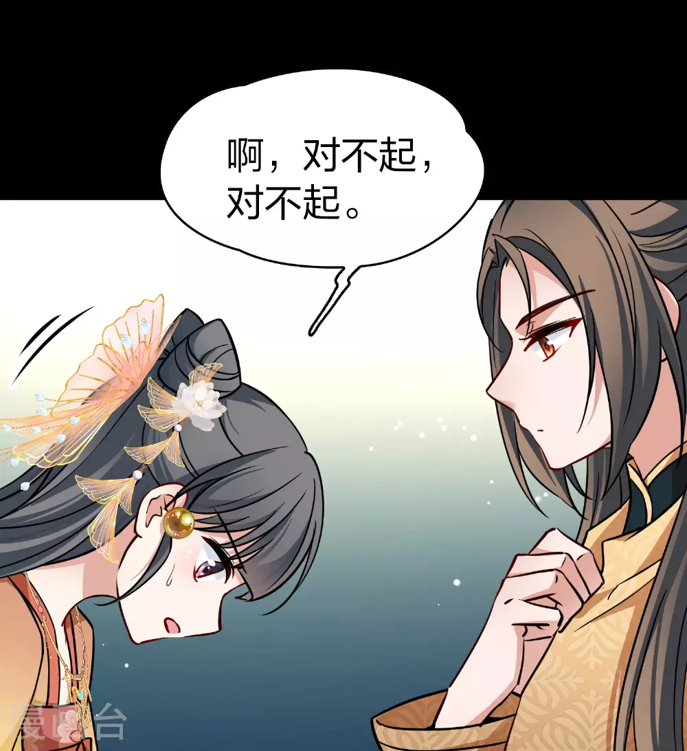 第2季第229话 牡丹公子220