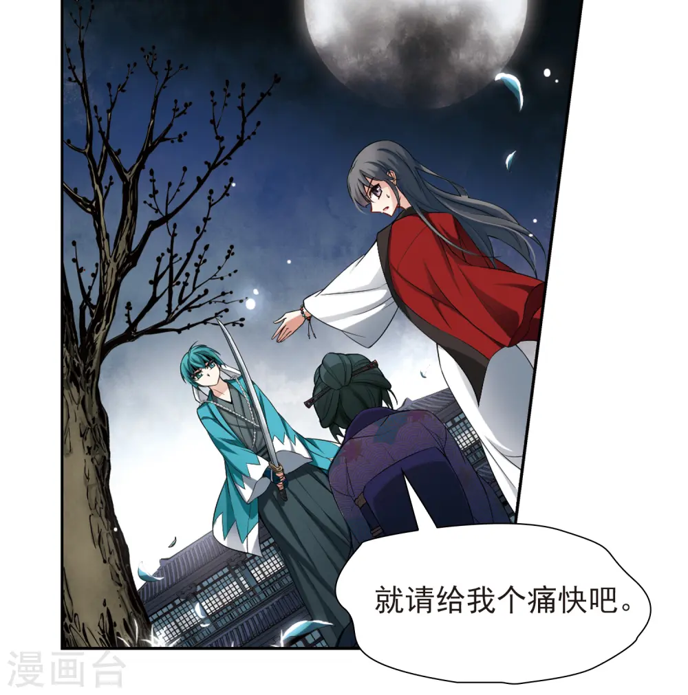 第78话 任务大危机24