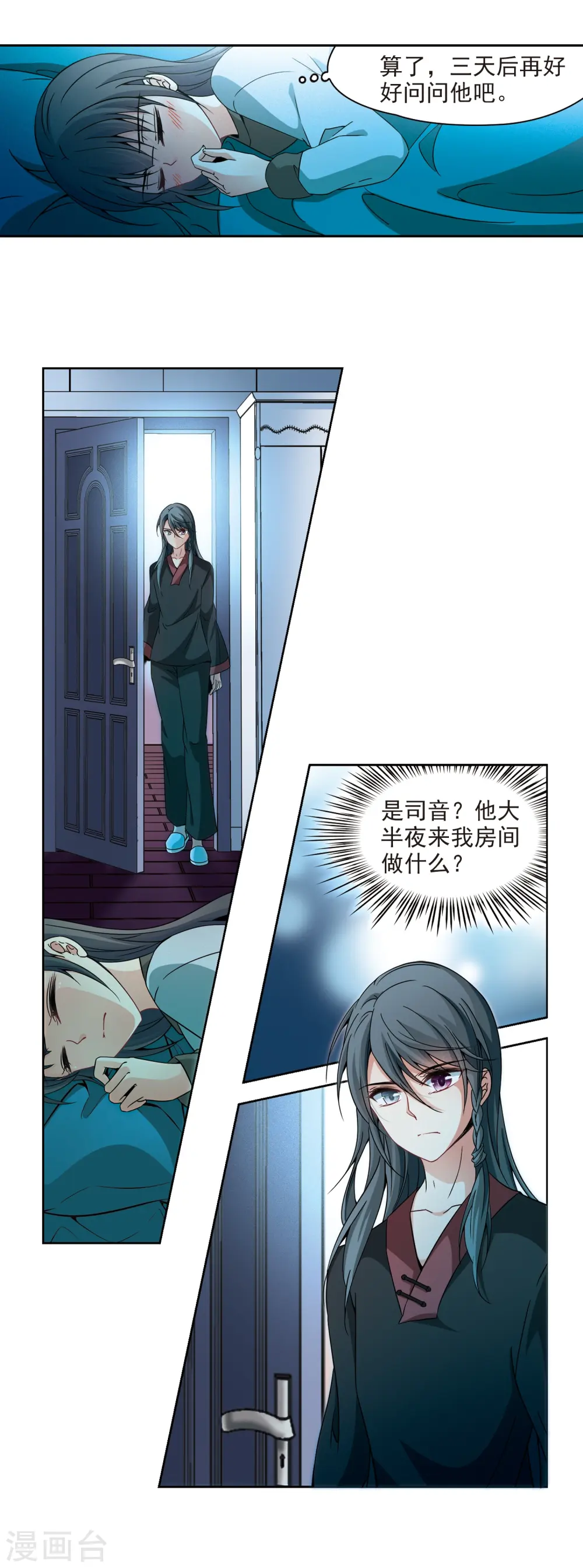 第345话 重逢315