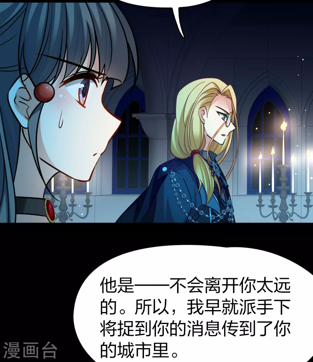 第2季第191话 吸血鬼的城堡214