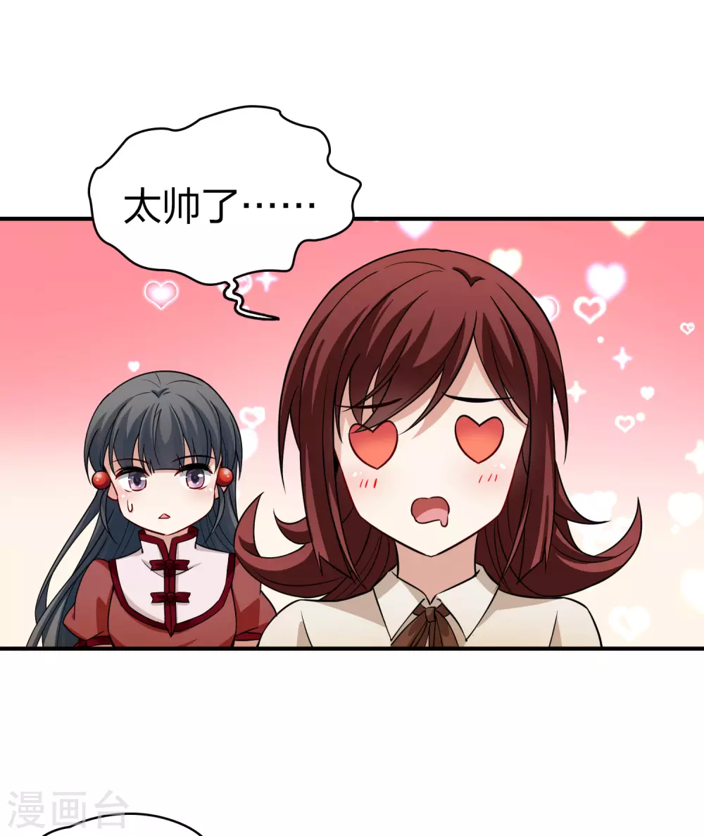 第2季第16话 水精灵的转世222