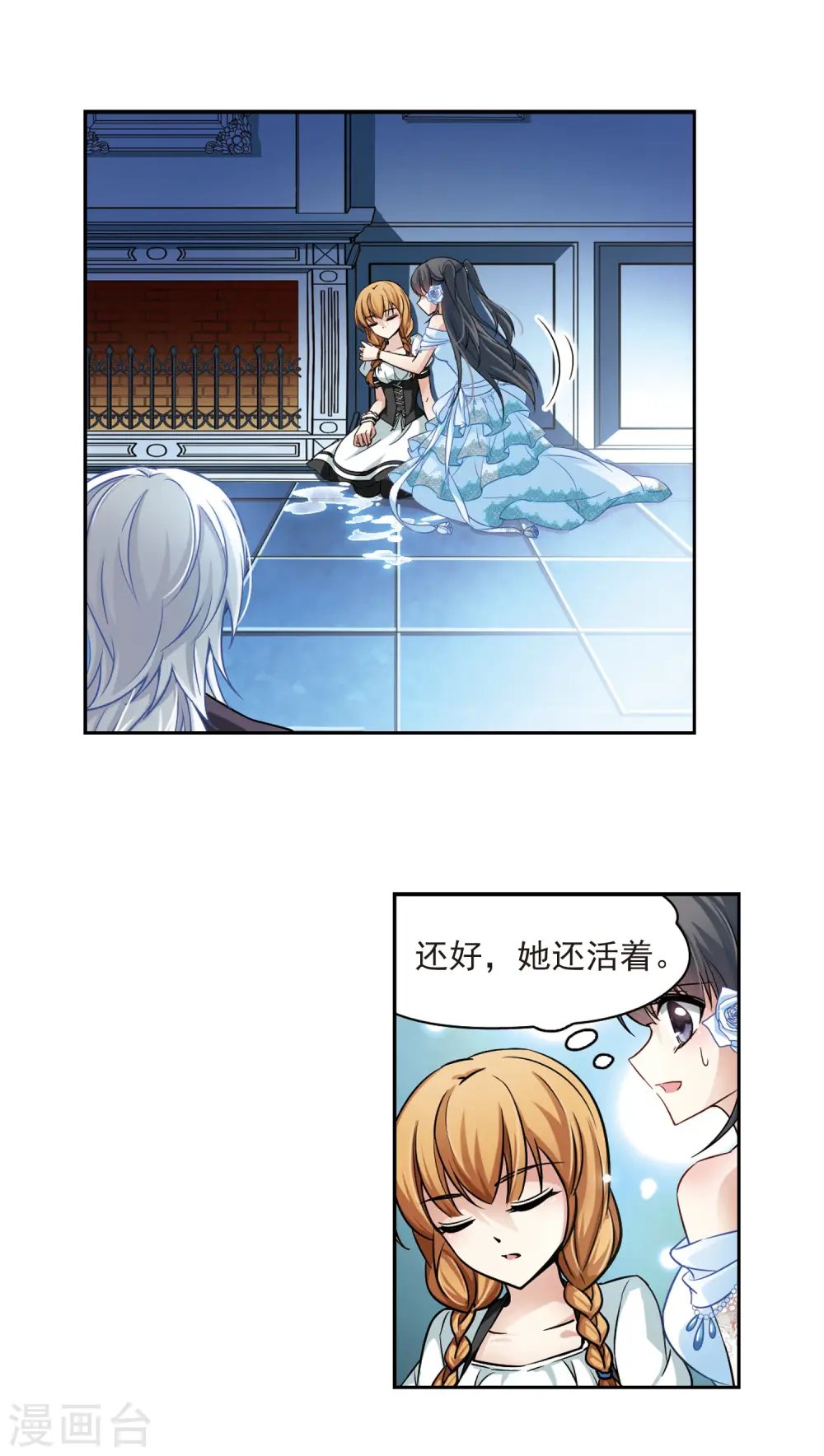 第132话 小隐的计划8