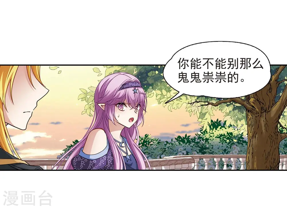 第476话 选妃19