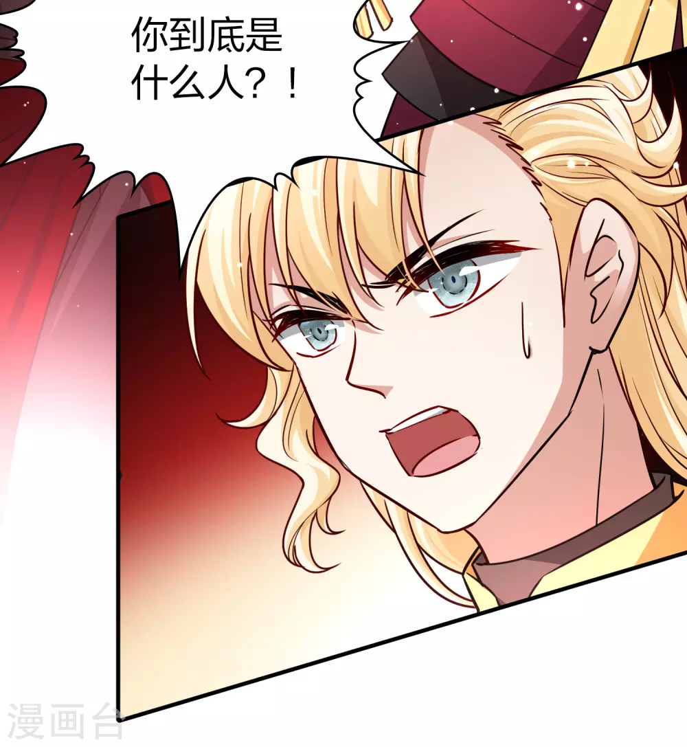 第2季第102话 黑骑士的城堡312