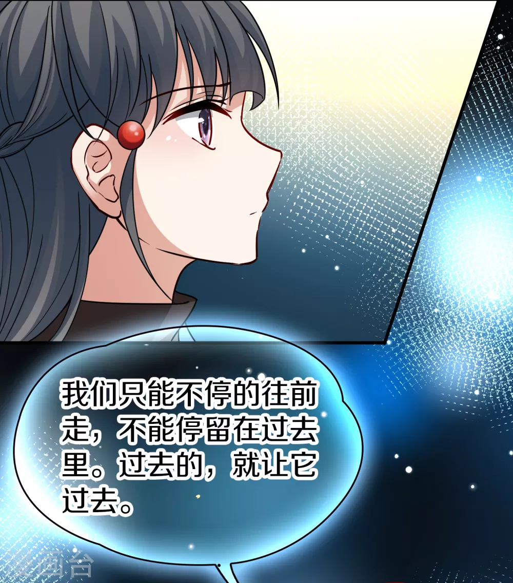 第2季第69话 拉尼阿尔的命运928