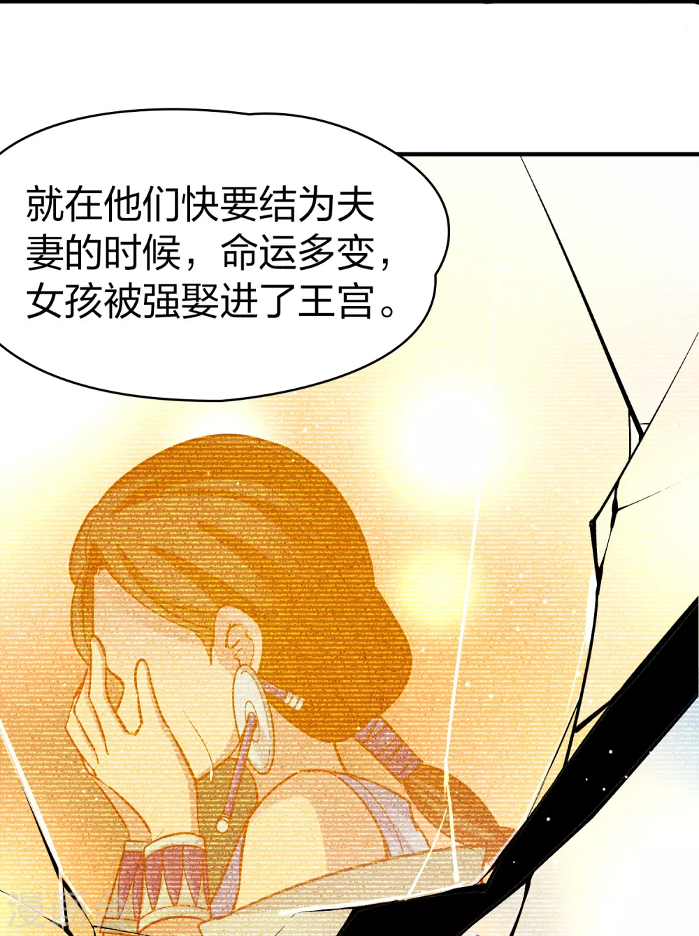 第2季第183话 卸下伪装216