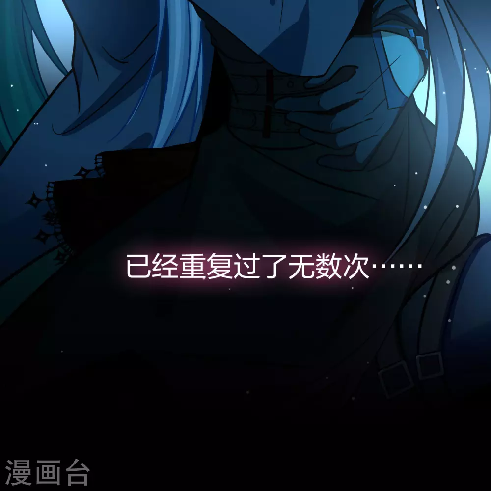 第2季第197话 熟悉的吻229