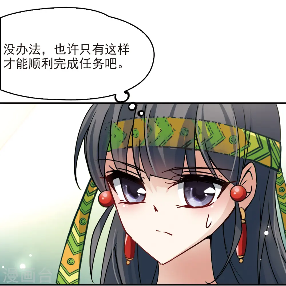 第147话 王后尼菲塔丽11