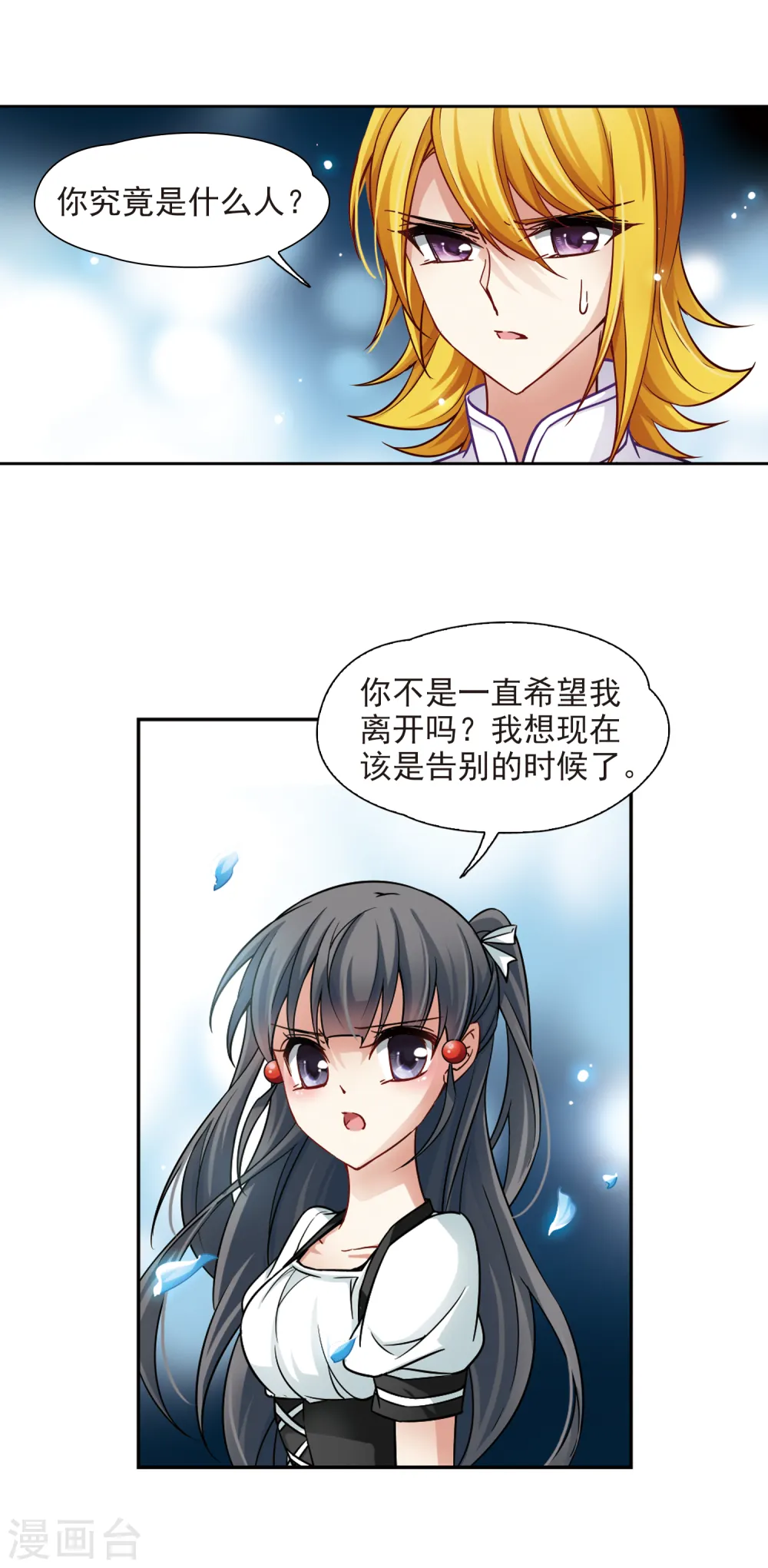 第121话 告别14