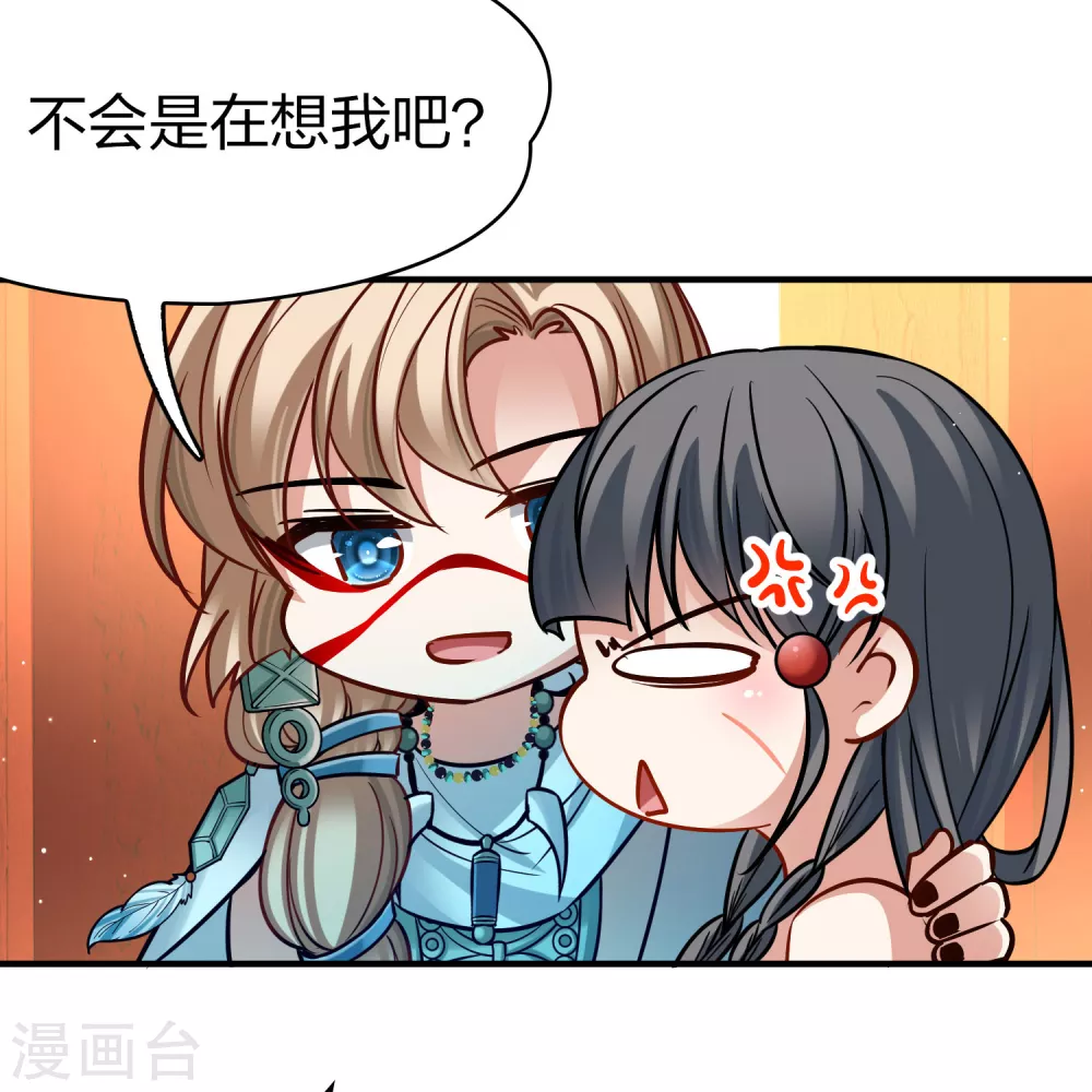 第2季第171话 求见女王27