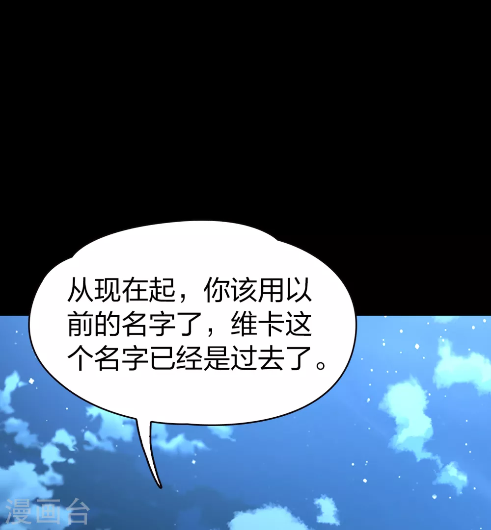 第2季第62话 拉尼阿尔的命运22